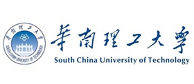 華南理工大學